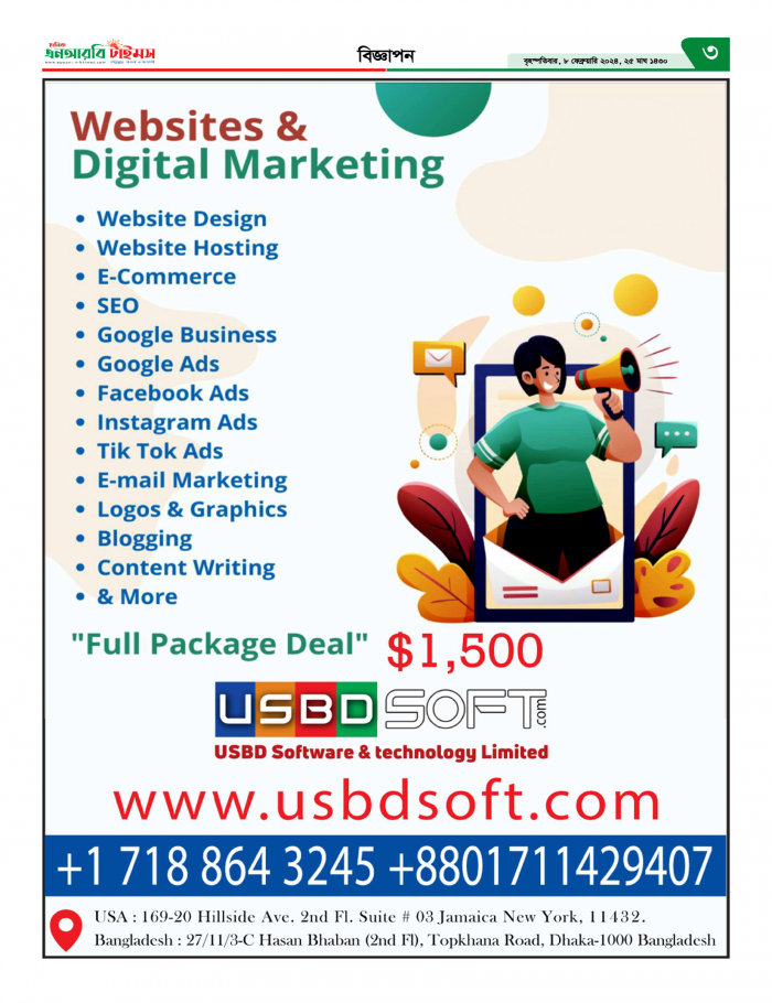 advertisement